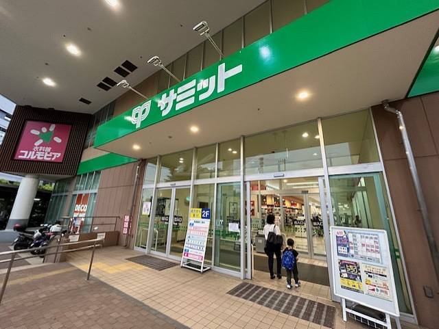 スーパー　サミットストア 横浜岡野店（スーパー）まで480m