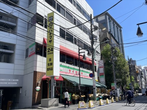 スーパー　肉のハナマサ 川口店（スーパー）まで378m