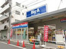 スーパー　ビッグ・エー 豊島上池袋店（スーパー）まで109m