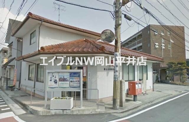 郵便局　岡山長岡郵便局（郵便局）まで247m