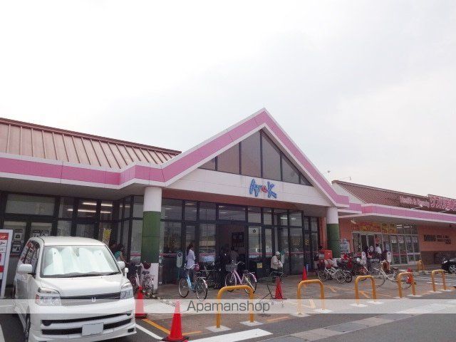 スーパー　アルク琴芝店（スーパー）まで359m