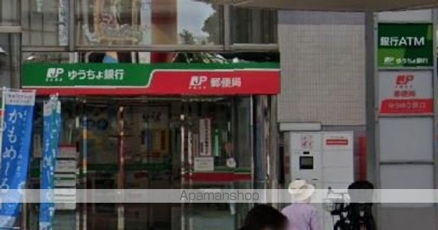 銀行　（株）ゆうちょ銀行／千種店（銀行）まで395m