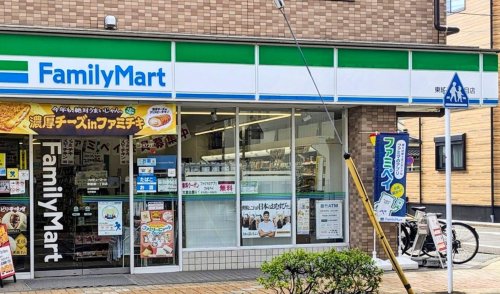 コンビニ　ファミリーマート 東綾瀬一丁目店（コンビニ）まで561m
