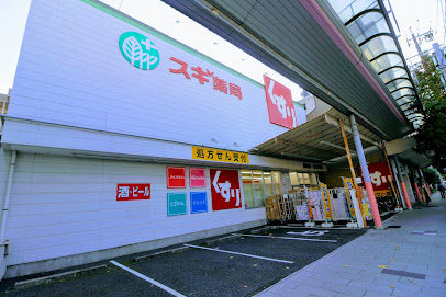 ドラックストア　スギ薬局 桜山店（ドラッグストア）まで642m
