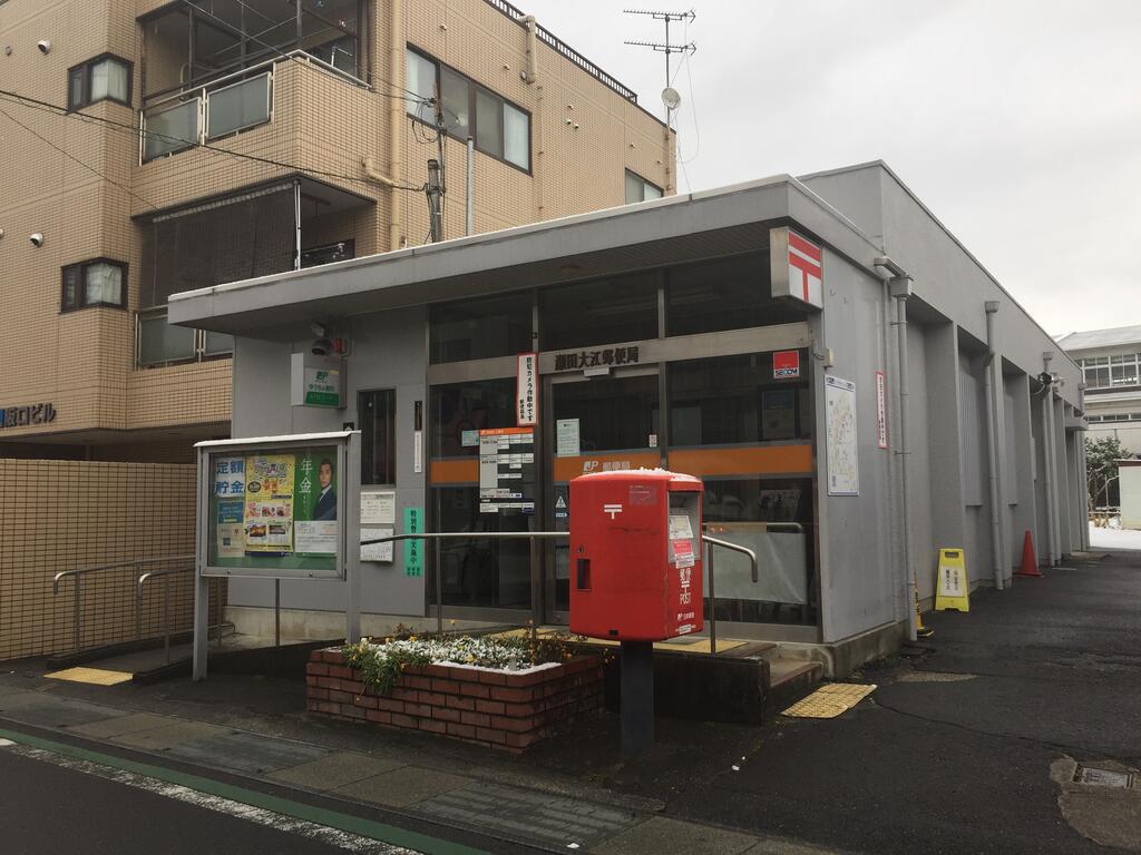 郵便局　瀬田大江郵便局（郵便局）まで877m