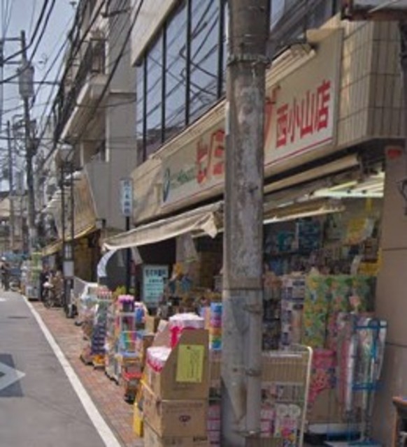 ドラックストア　ヒノミドラッグ西小山店（ドラッグストア）まで422m