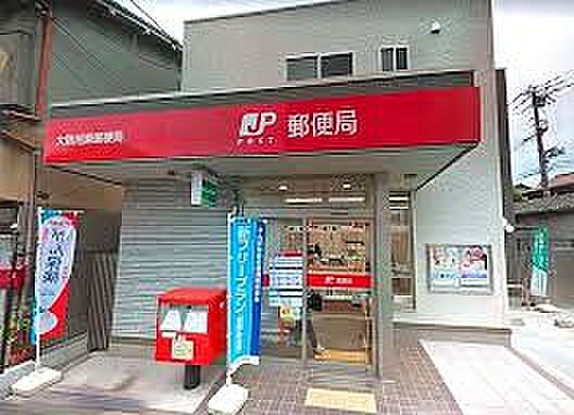 郵便局　大阪旭東郵便局（郵便局）まで254m