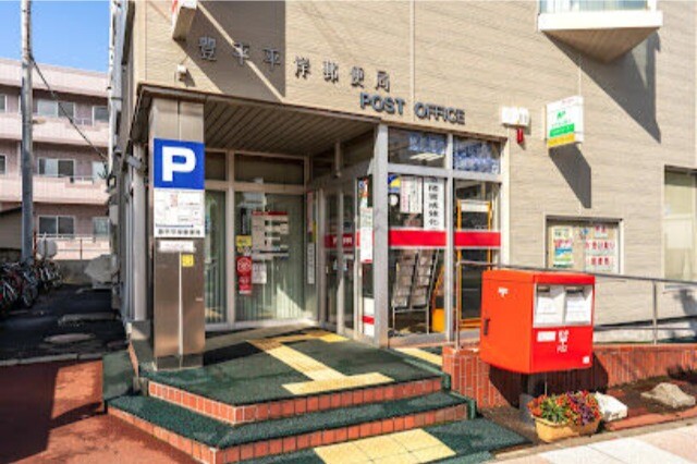 郵便局　豊平平岸郵便局（郵便局）まで845m