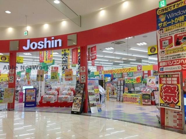 ホームセンター　ジョーシン羽生イオンモール店（ホームセンター）まで2014m