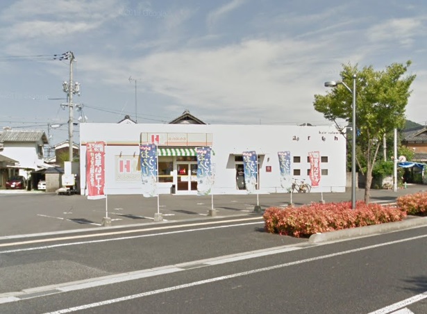 その他　ほっかほっか亭東岡山長岡店（その他）まで4056m