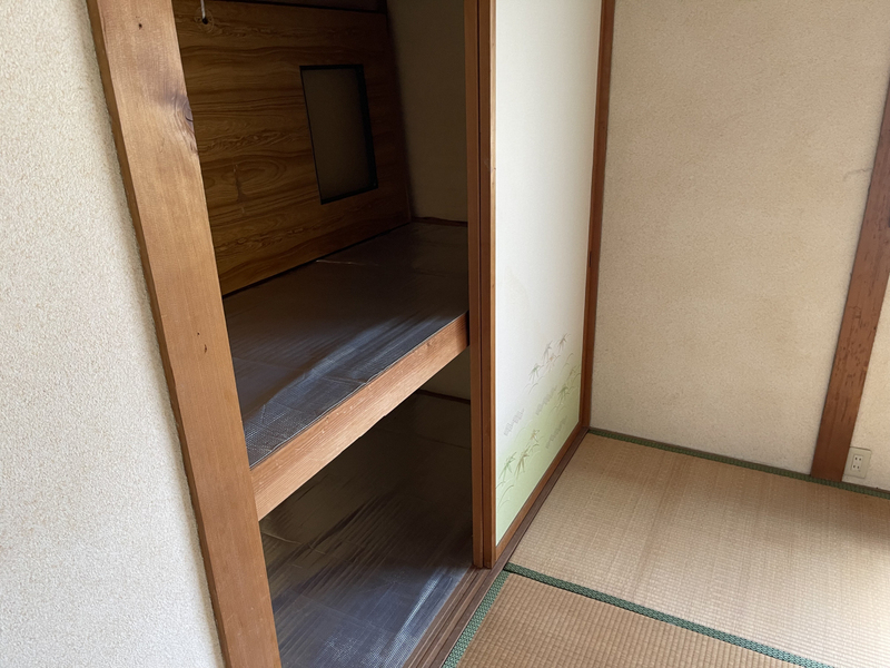 収納