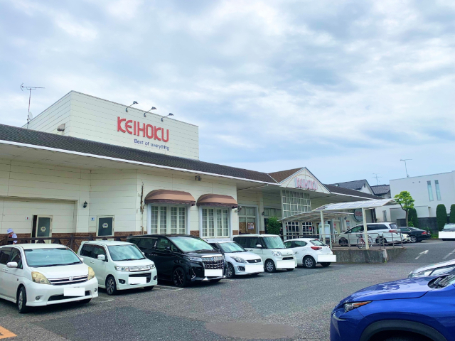 スーパー　ＫＥＩＨＯＫＵ天王台店（スーパー）まで358m