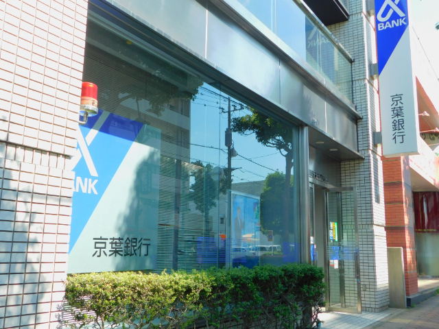 銀行　京葉銀行天王台支店（銀行）まで1051m