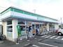コンビニ　ファミリーマート富士岩松店（コンビニ）まで655m