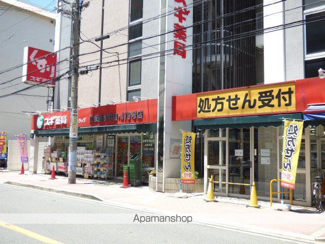 ドラックストア　スギ薬局　江坂垂水町店（ドラッグストア）まで396m