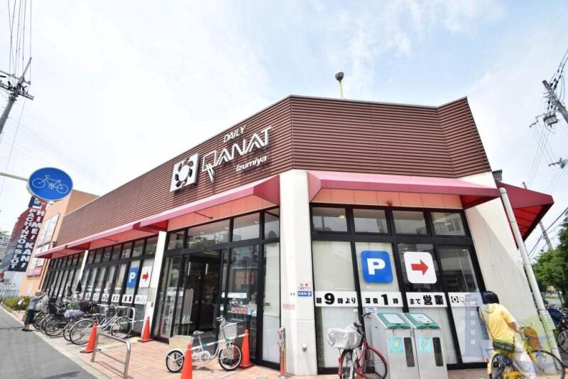 スーパー　デイリーカナートイズミヤ豊新店（スーパー）まで831m