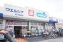 ドラックストア　ウエルシア足立島根店（ドラッグストア）まで343m