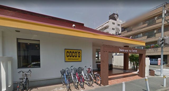飲食店　COCO’S日吉店（飲食店）まで390m