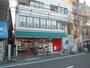 スーパー　まいばすけっと 井田中ノ町店（スーパー）まで233m