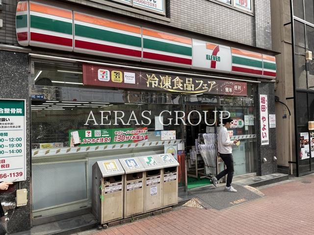 コンビニ　セブン-イレブン 日本橋浜町店（コンビニ）まで134m