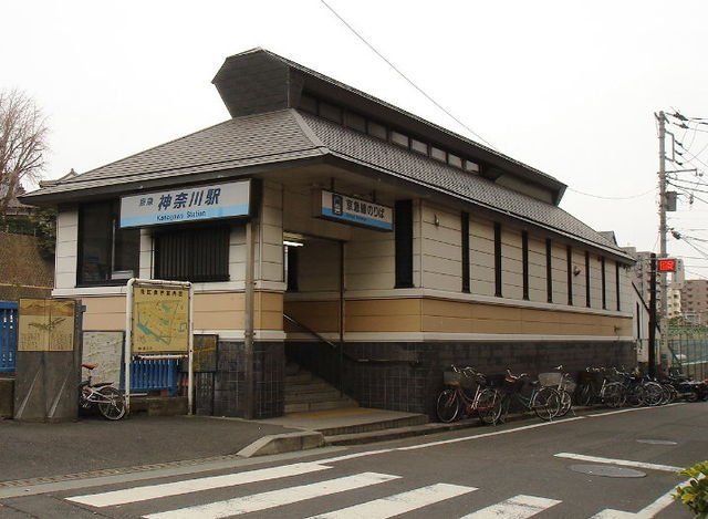 その他　神奈川駅(京急 本線)（その他）まで270m