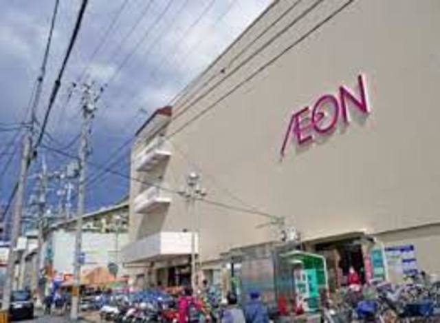 スーパー　イオン伏見プラザ店（スーパー）まで549m