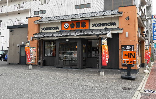 その他　【吉野家３号線小倉清水店】（その他）まで409m