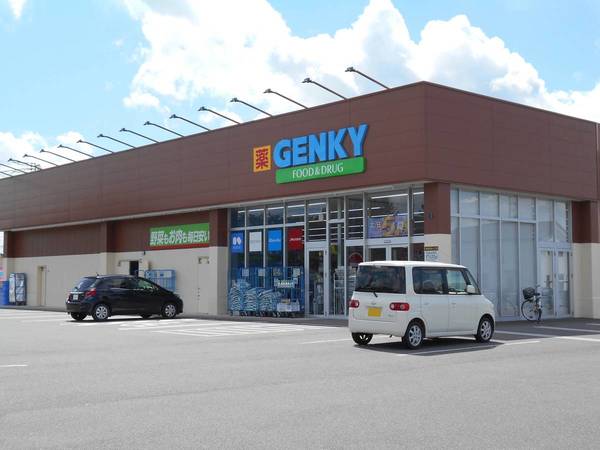 その他　ゲンキー土田店（その他）まで700m