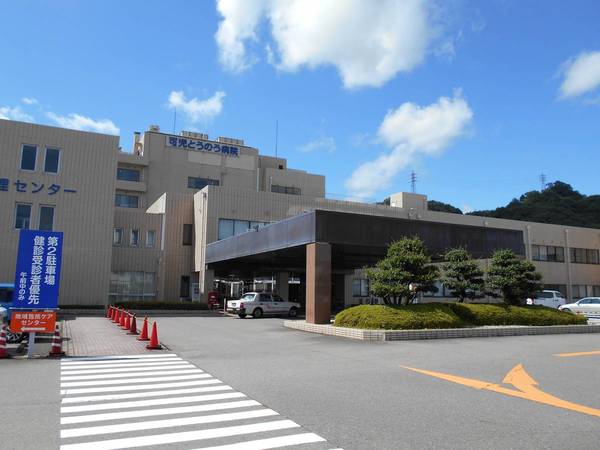 病院　可児とうのう病院（病院）まで1500m