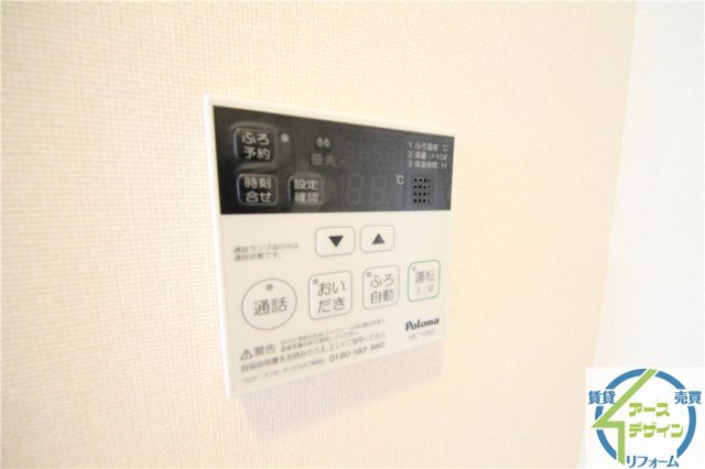 その他設備　※類似部屋