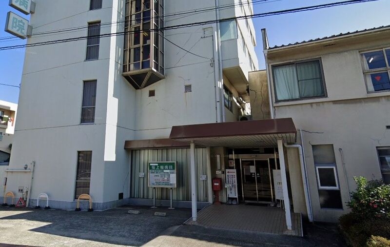 病院　坂上田病院（病院）まで537m