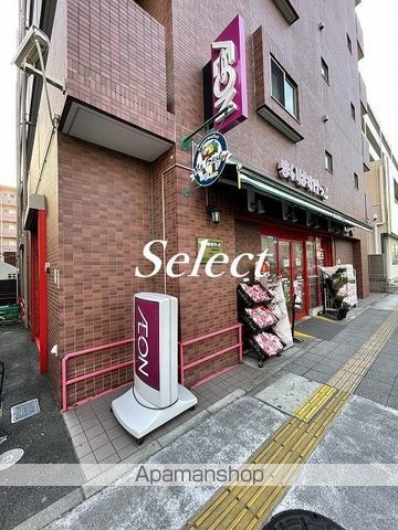 スーパー　まいばすけっと 洪福寺前店（スーパー）まで1532m