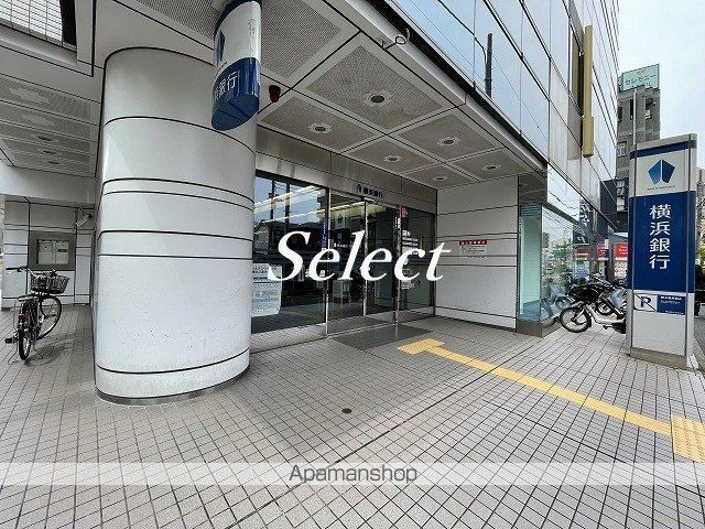 銀行　（株）横浜銀行／弘明寺支店（銀行）まで54m