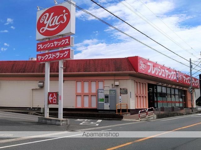 スーパー　ヤックス白旗店（スーパー）まで3036m