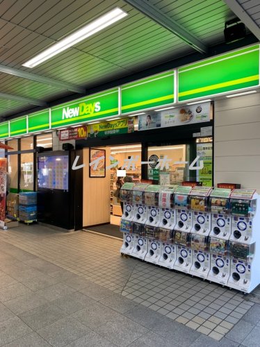 コンビニ　NewDays東川口（コンビニ）まで169m