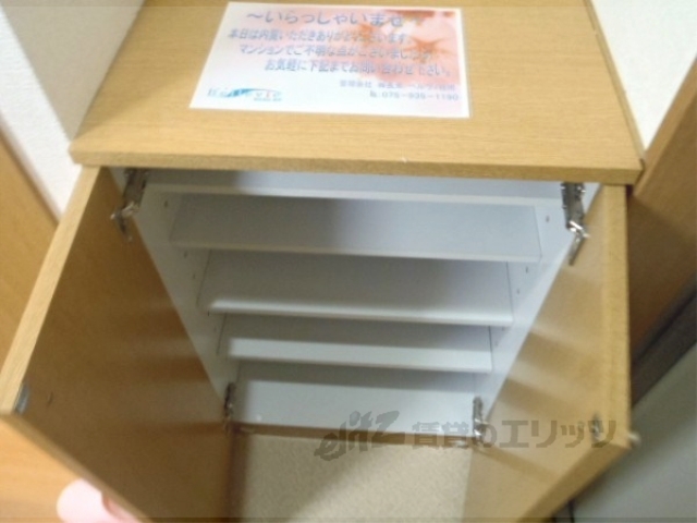 収納　下駄箱