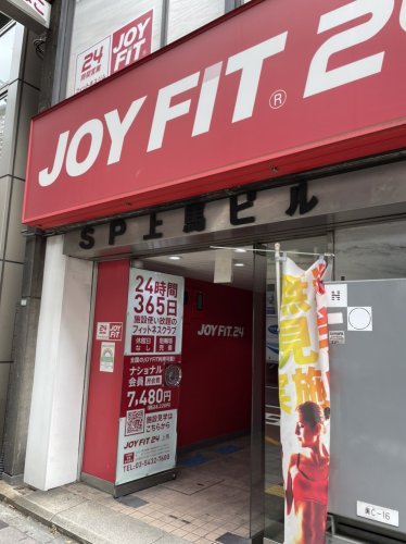 その他　JOYFIT24 上馬（その他）まで56m