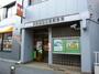 郵便局　郵便局（郵便局）まで750m