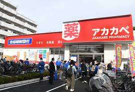 ドラックストア　ドラッグアカカベ東淀川菅原店（ドラッグストア）まで164m