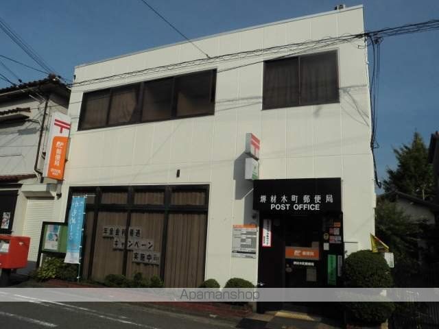 郵便局　堺材木町郵便局（郵便局）まで531m