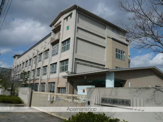 小学校　錦西小学校（小学校）まで888m