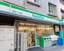 コンビニ　ファミリーマート 笹塚二丁目店（コンビニ）まで309m