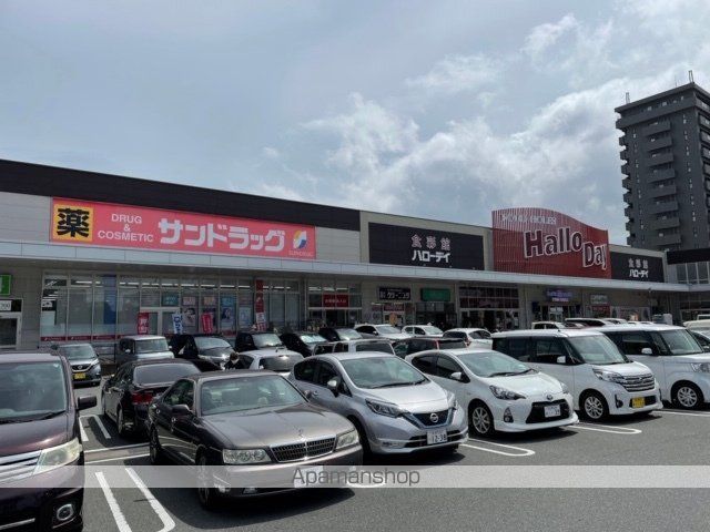 スーパー　ハローデイ共立大前店（スーパー）まで775m