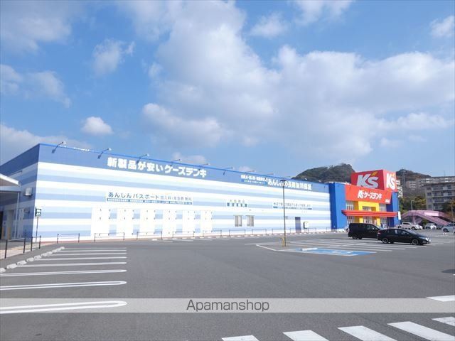 ホームセンター　ケーズデンキ水巻店（ホームセンター）まで1760m