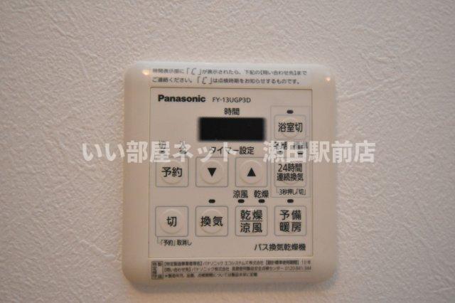 その他設備　同仕様写真