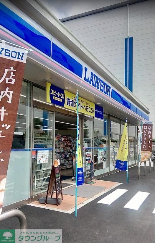 コンビニ　ローソン中川玉船町店（コンビニ）まで230m