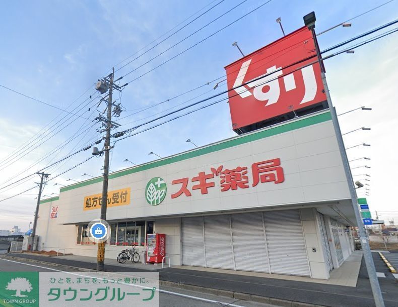 ドラックストア　スギ薬局東海橋店（ドラッグストア）まで1020m
