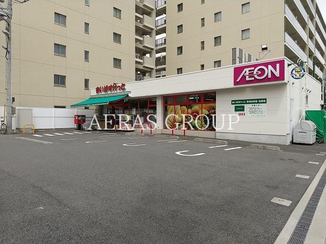 スーパー　まいばすけっと鶴見中央2丁目店（スーパー）まで295m