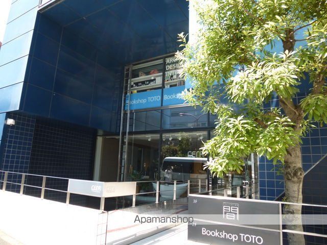 その他　ＢｏｏｋｓｈｏｐＴＯＴＯ（その他）まで262m