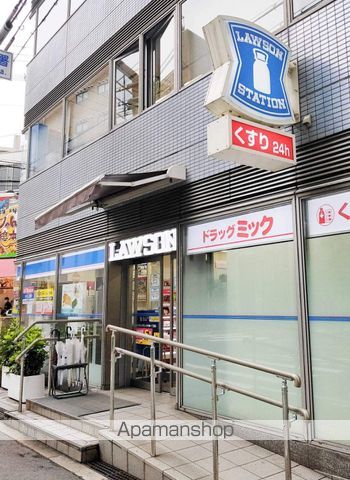 病院　済生会中津病院（病院）まで420m